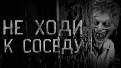 Слушайте бесплатные аудиокниги на русском языке | Audiobukva.ru Рубанов Андрей - Дед по соседству Слушайте бесплатные аудиокниги на русском языке | Audiobukva.ru Рубанов Андрей - Дед по соседству