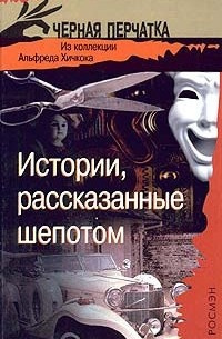 Слушайте бесплатные аудиокниги на русском языке | Audiobukva.ru Эллин Стенли - Метод Блессингтона