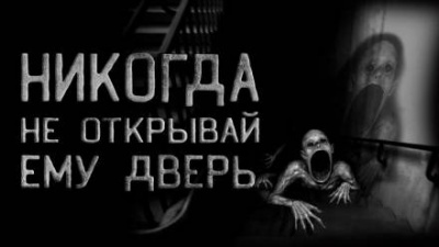 Слушайте бесплатные аудиокниги на русском языке | Audiobukva.ru Чубуков Даниил - Дед
