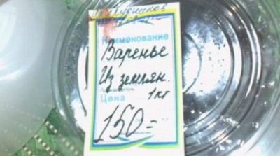 Слушайте бесплатные аудиокниги на русском языке | Audiobukva.ru Лисичкин Артур - Варенье