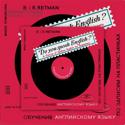 Слушайте бесплатные аудиокниги на русском языке | Audiobukva.ru В. & R. Retman - Do You Speak English