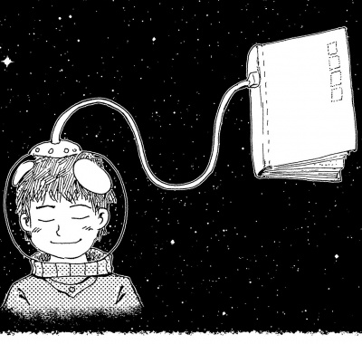 Слушайте бесплатные аудиокниги на русском языке | Audiobukva.ru Neco - Звезда