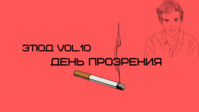 Слушайте бесплатные аудиокниги на русском языке | Audiobukva.ru Денисенко Александр - День прозрения Слушайте бесплатные аудиокниги на русском языке | Audiobukva.ru Денисенко Александр - День прозрения