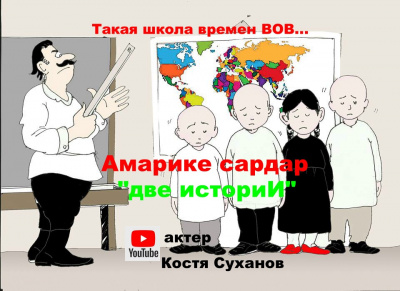 Слушайте бесплатные аудиокниги на русском языке | Audiobukva.ru Амарике Сардар - Две истории
