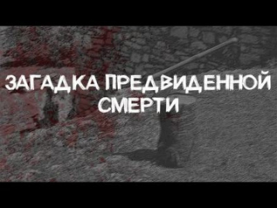 Слушайте бесплатные аудиокниги на русском языке | Audiobukva.ru Грин Александр - Загадка предвиденной смерти Слушайте бесплатные аудиокниги на русском языке | Audiobukva.ru Грин Александр - Загадка предвиденной смерти