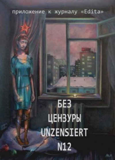 Слушайте бесплатные аудиокниги на русском языке | Audiobukva.ru Еремина Мария - Экзамен по латыни