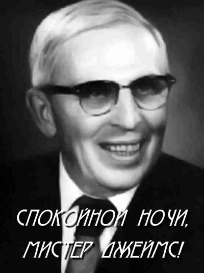 Слушайте бесплатные аудиокниги на русском языке | Audiobukva.ru Саймак Клиффорд - Спокойной ночи, мистер Джеймс Слушайте бесплатные аудиокниги на русском языке | Audiobukva.ru Саймак Клиффорд - Спокойной ночи, мистер Джеймс