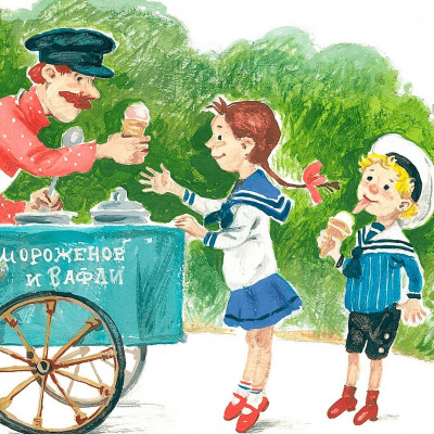 Слушайте бесплатные аудиокниги на русском языке | Audiobukva.ru Зощенко Михаил - Калоши и мороженое Слушайте бесплатные аудиокниги на русском языке | Audiobukva.ru Зощенко Михаил - Калоши и мороженое