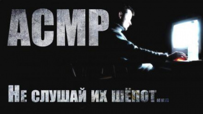Слушайте бесплатные аудиокниги на русском языке | Audiobukva.ru Крутиков Юрий - АэСэМэР Слушайте бесплатные аудиокниги на русском языке | Audiobukva.ru Крутиков Юрий - АэСэМэР