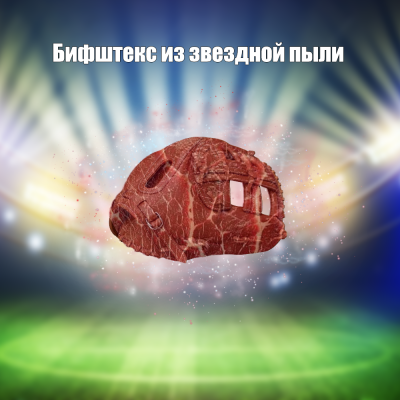 Слушайте бесплатные аудиокниги на русском языке | Audiobukva.ru Буковски Чарльз - Бифштекс из звездной пыли Слушайте бесплатные аудиокниги на русском языке | Audiobukva.ru Буковски Чарльз - Бифштекс из звездной пыли