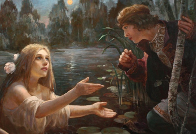 Аудиокнига Ведява