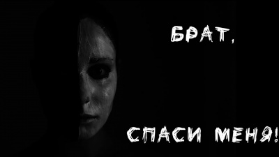 Слушайте бесплатные аудиокниги на русском языке | Audiobukva.ru Кондратов Александр - Брат, защити меня Слушайте бесплатные аудиокниги на русском языке | Audiobukva.ru Кондратов Александр - Брат, защити меня