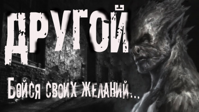 Слушайте бесплатные аудиокниги на русском языке | Audiobukva.ru Видинеев Дмитрий - Другой Слушайте бесплатные аудиокниги на русском языке | Audiobukva.ru Видинеев Дмитрий - Другой