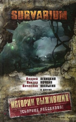 Слушайте бесплатные аудиокниги на русском языке | Audiobukva.ru Карелин Алексей - В далёком Краю Слушайте бесплатные аудиокниги на русском языке | Audiobukva.ru Карелин Алексей - В далёком Краю