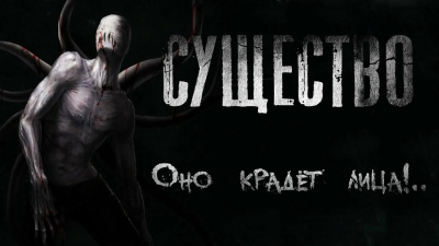 Слушайте бесплатные аудиокниги на русском языке | Audiobukva.ru Доктор Кауфман - Существо