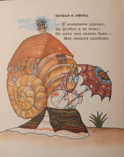 Слушайте бесплатные аудиокниги на русском языке | Audiobukva.ru Ефим Тарлапан - Ключики