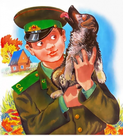 Слушайте бесплатные аудиокниги на русском языке | Audiobukva.ru Коваль Юрий - Особое задание