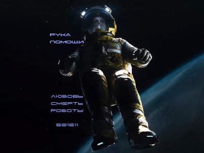 Слушайте бесплатные аудиокниги на русском языке | Audiobukva.ru Григгс Клодайн - Рука Помощи Слушайте бесплатные аудиокниги на русском языке | Audiobukva.ru Григгс Клодайн - Рука Помощи