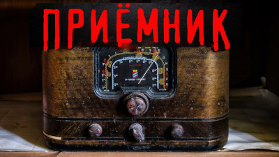 Слушайте бесплатные аудиокниги на русском языке | Audiobukva.ru Лесная Елена - Приёмник Слушайте бесплатные аудиокниги на русском языке | Audiobukva.ru Лесная Елена - Приёмник