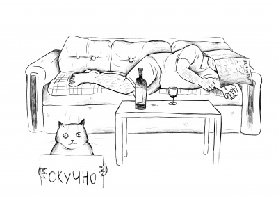 Аудиокнига Бурштейн Игорь - Ссора. Часть 4. Форс-мажорная