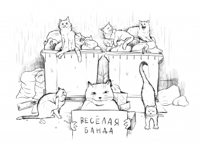 Слушайте бесплатные аудиокниги на русском языке | Audiobukva.ru Бурштейн Игорь - Ссора. Часть 6. Стая Слушайте бесплатные аудиокниги на русском языке | Audiobukva.ru Бурштейн Игорь - Ссора. Часть 6. Стая