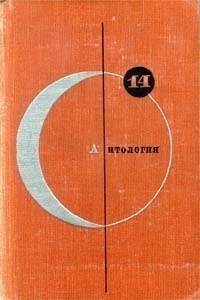 Слушайте бесплатные аудиокниги на русском языке | Audiobukva.ru Разговоров Никита - Четыре четырки
