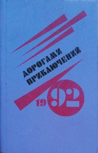 Слушайте бесплатные аудиокниги на русском языке | Audiobukva.ru Кемельман Гарри - Прогулка в девять миль Слушайте бесплатные аудиокниги на русском языке | Audiobukva.ru Кемельман Гарри - Прогулка в девять миль