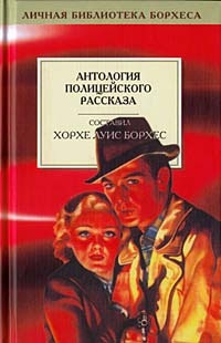 Слушайте бесплатные аудиокниги на русском языке | Audiobukva.ru Пейру Мануэль - Хульета и маг