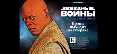 Слушайте бесплатные аудиокниги на русском языке | Audiobukva.ru Барнс Родни - Звёздные войны: Галактические истории - Крэны выходят из сумрака