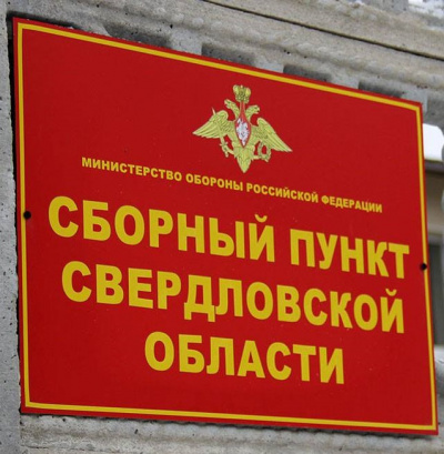 Слушайте бесплатные аудиокниги на русском языке | Audiobukva.ru Заубер Отто - Несостоявшийся призыв в армию Слушайте бесплатные аудиокниги на русском языке | Audiobukva.ru Заубер Отто - Несостоявшийся призыв в армию