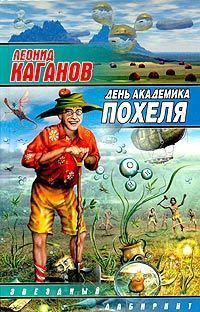 Слушайте бесплатные аудиокниги на русском языке | Audiobukva.ru Каганов Леонид - Типовая конфигурация Слушайте бесплатные аудиокниги на русском языке | Audiobukva.ru Каганов Леонид - Типовая конфигурация