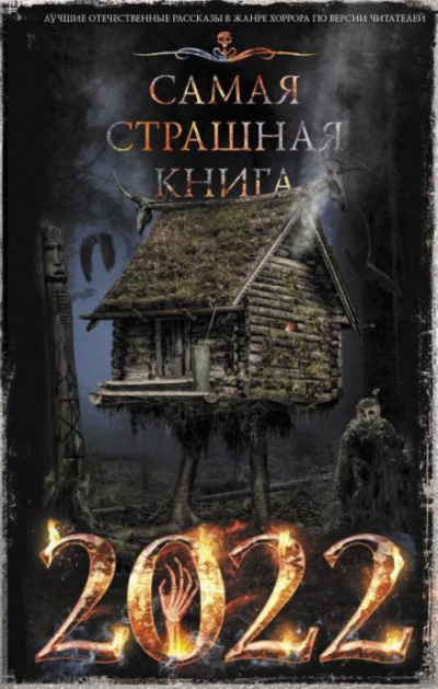 Слушайте бесплатные аудиокниги на русском языке | Audiobukva.ru Ветловская Оксана - Утренник Слушайте бесплатные аудиокниги на русском языке | Audiobukva.ru Ветловская Оксана - Утренник