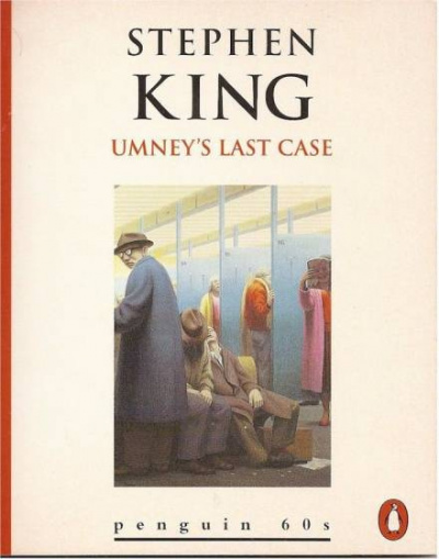 Слушайте бесплатные аудиокниги на русском языке | Audiobukva.ru Кинг Стивен - Последнее расследование Амни