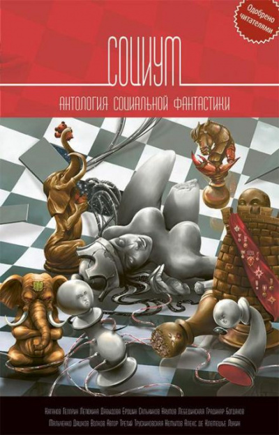 Слушайте бесплатные аудиокниги на русском языке | Audiobukva.ru Гелприн Майк - Брат ты мой единственный