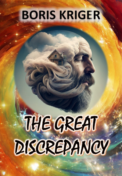 Аудиокнига Кригер Борис - The Great Discrepancy of Contemporary Ideas
