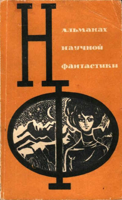 Слушайте бесплатные аудиокниги на русском языке | Audiobukva.ru | Шалимов Александр - Концентратор гравитации