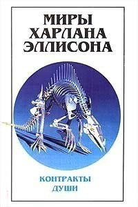 Слушайте бесплатные аудиокниги на русском языке | Audiobukva.ru Эллисон Харлан - Чужое вино Слушайте бесплатные аудиокниги на русском языке | Audiobukva.ru Эллисон Харлан - Чужое вино