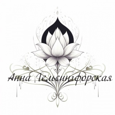 Слушайте бесплатные аудиокниги на русском языке | Audiobukva.ru Гельсингфорская Анна - Встреча