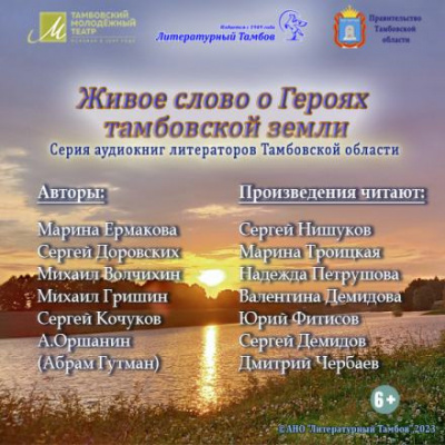Страница 19 тексты. Страница 19 тексты
