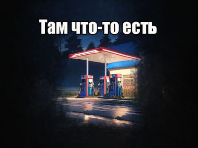 Слушайте бесплатные аудиокниги на русском языке | Audiobukva.ru Там что-то есть