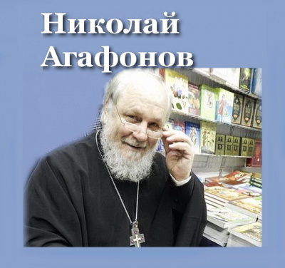 Слушайте бесплатные аудиокниги на русском языке | Audiobukva.ru | Агафонов Николай - По щучьему велению