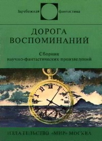 Слушайте бесплатные аудиокниги на русском языке | Audiobukva.ru | Донаджо Эмио - Уважать микробы