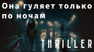 Слушайте бесплатные аудиокниги на русском языке | Audiobukva.ru Тенн Уильям - Она гуляет только по ночам Слушайте бесплатные аудиокниги на русском языке | Audiobukva.ru Тенн Уильям - Она гуляет только по ночам