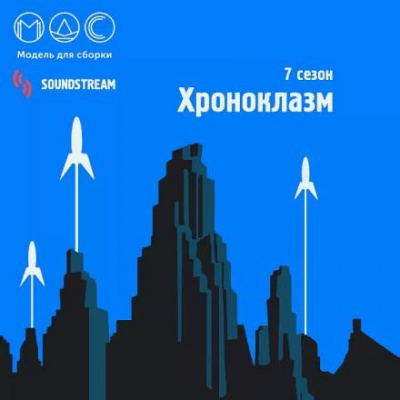Слушайте бесплатные аудиокниги на русском языке | Audiobukva.ru Романова Агния - Сквозь помехи Слушайте бесплатные аудиокниги на русском языке | Audiobukva.ru Романова Агния - Сквозь помехи