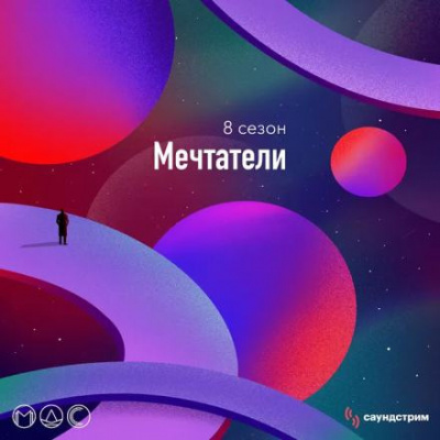 Слушайте бесплатные аудиокниги на русском языке | Audiobukva.ru Дербенева Анна - Подъёмная сила Слушайте бесплатные аудиокниги на русском языке | Audiobukva.ru Дербенева Анна - Подъёмная сила