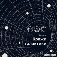 Слушайте бесплатные аудиокниги на русском языке | Audiobukva.ru Козаев Азамат - Прометей 2.0