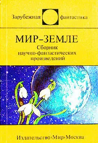 Слушайте бесплатные аудиокниги на русском языке | Audiobukva.ru Савашкевич Яцек - Патент Слушайте бесплатные аудиокниги на русском языке | Audiobukva.ru Савашкевич Яцек - Патент