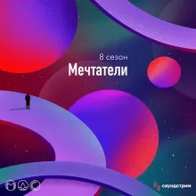 Слушайте бесплатные аудиокниги на русском языке | Audiobukva.ru Буторин Андрей - Свобьи выборы
