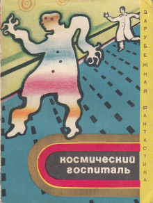 Слушайте бесплатные аудиокниги на русском языке | Audiobukva.ru Шмиц Джеймс - Дедушка Слушайте бесплатные аудиокниги на русском языке | Audiobukva.ru Шмиц Джеймс - Дедушка