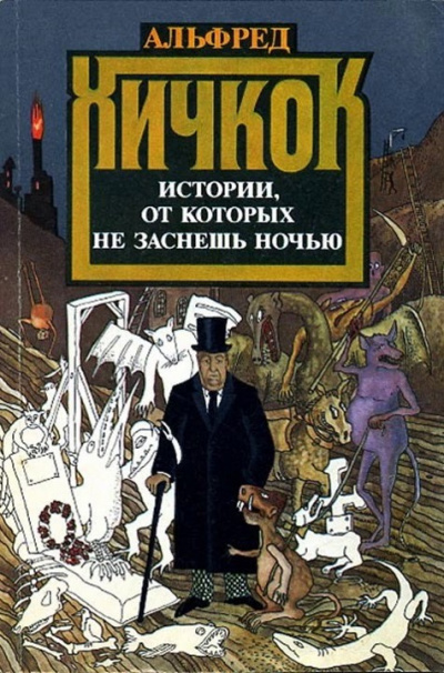 Слушайте бесплатные аудиокниги на русском языке | Audiobukva.ru Спид Джейн - … Надо же быть справедливым